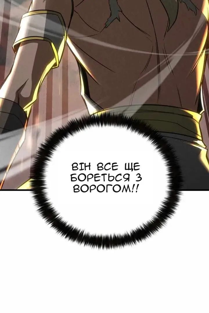 Сторінка 107