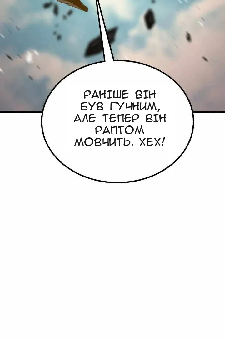 Сторінка 110