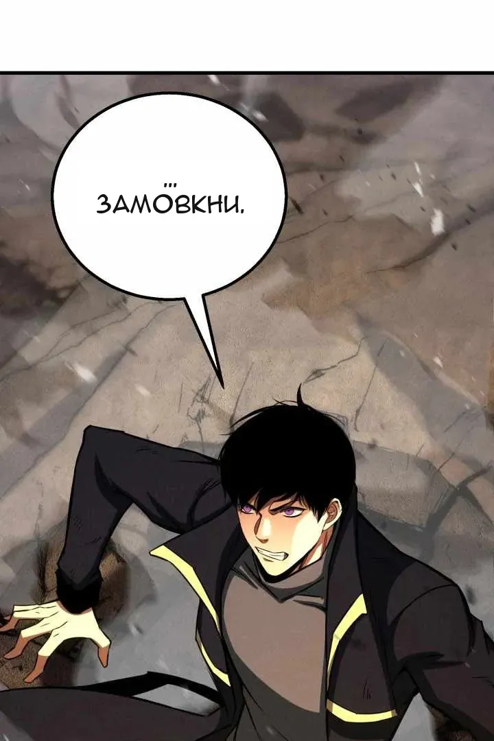 Сторінка 111