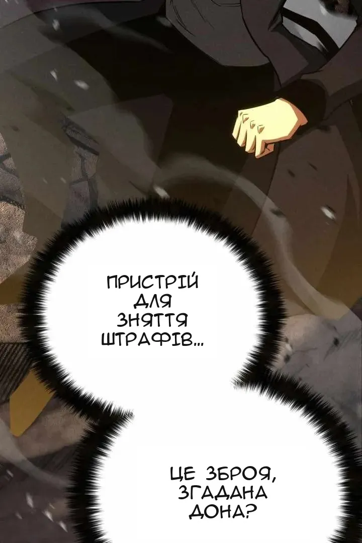 Сторінка 112