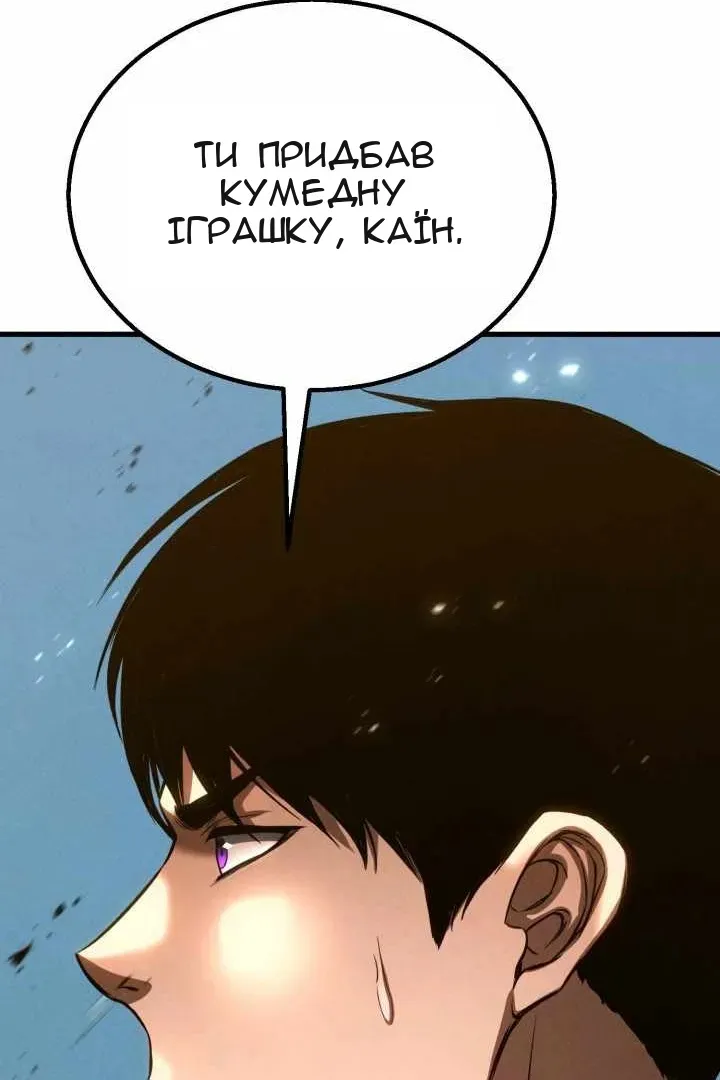 Сторінка 114