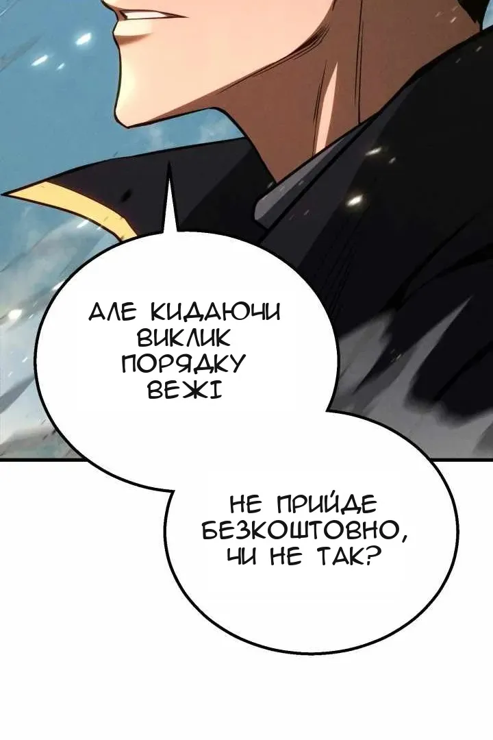 Сторінка 115