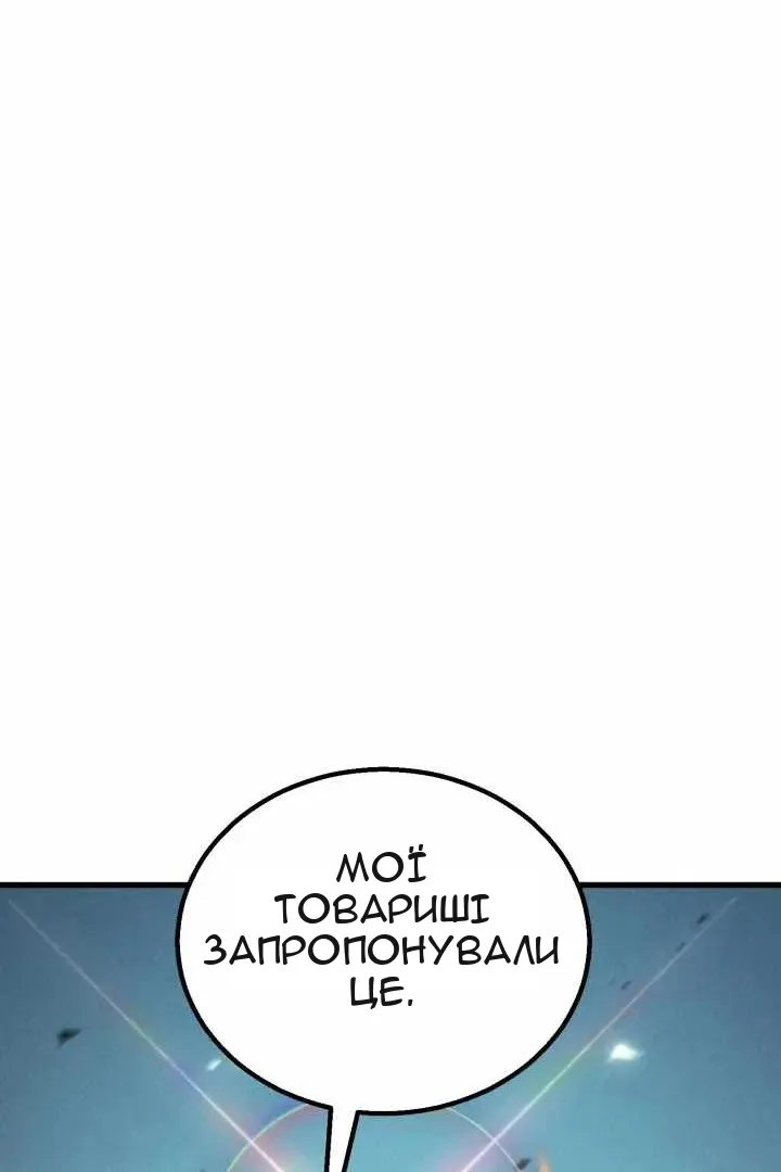 Сторінка 116