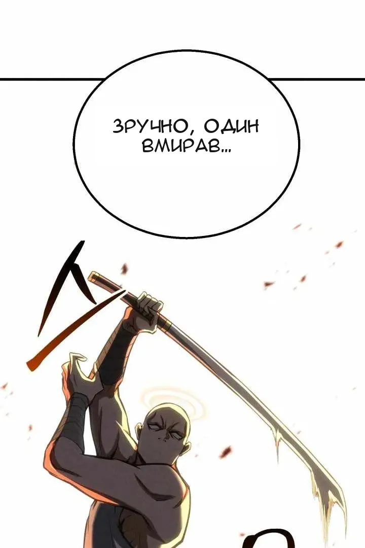 Сторінка 120