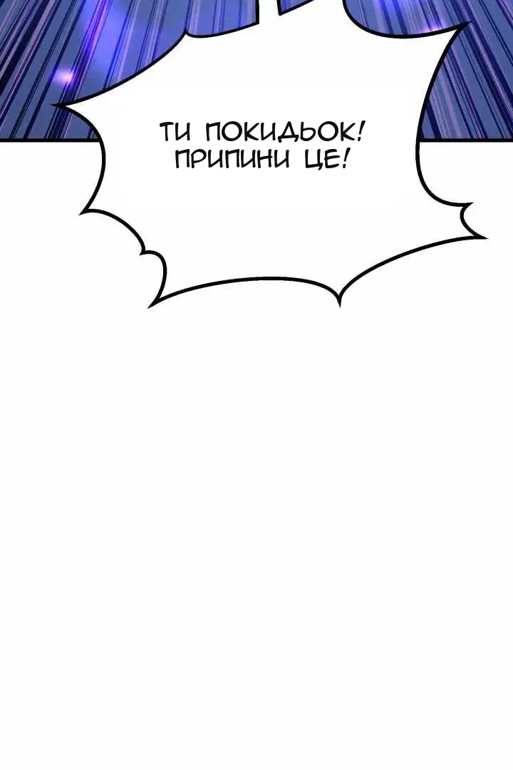 Сторінка 138