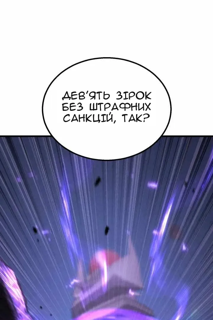 Сторінка 139
