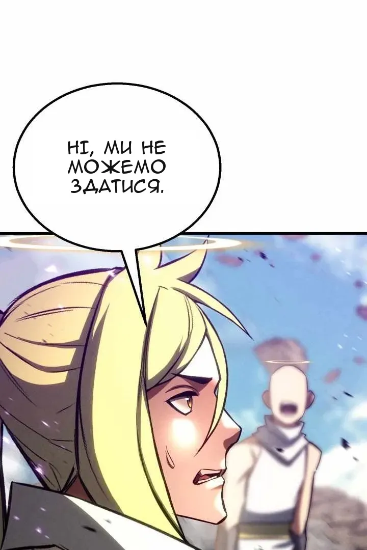 Сторінка 143