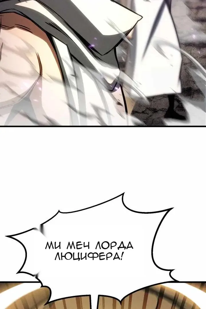 Сторінка 144
