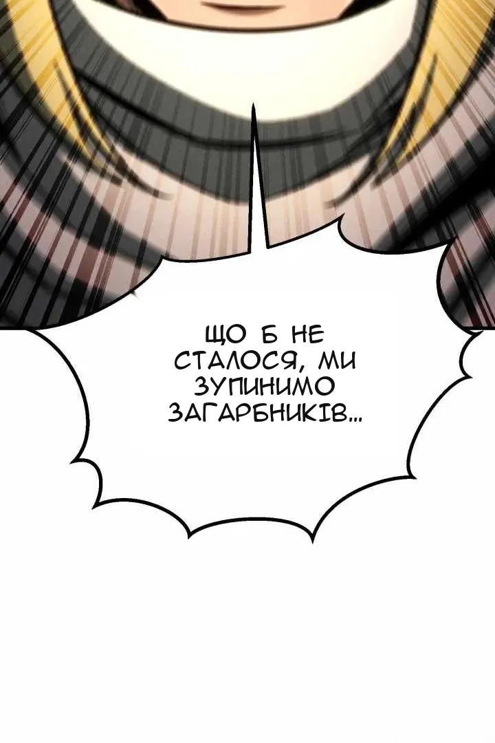 Сторінка 146