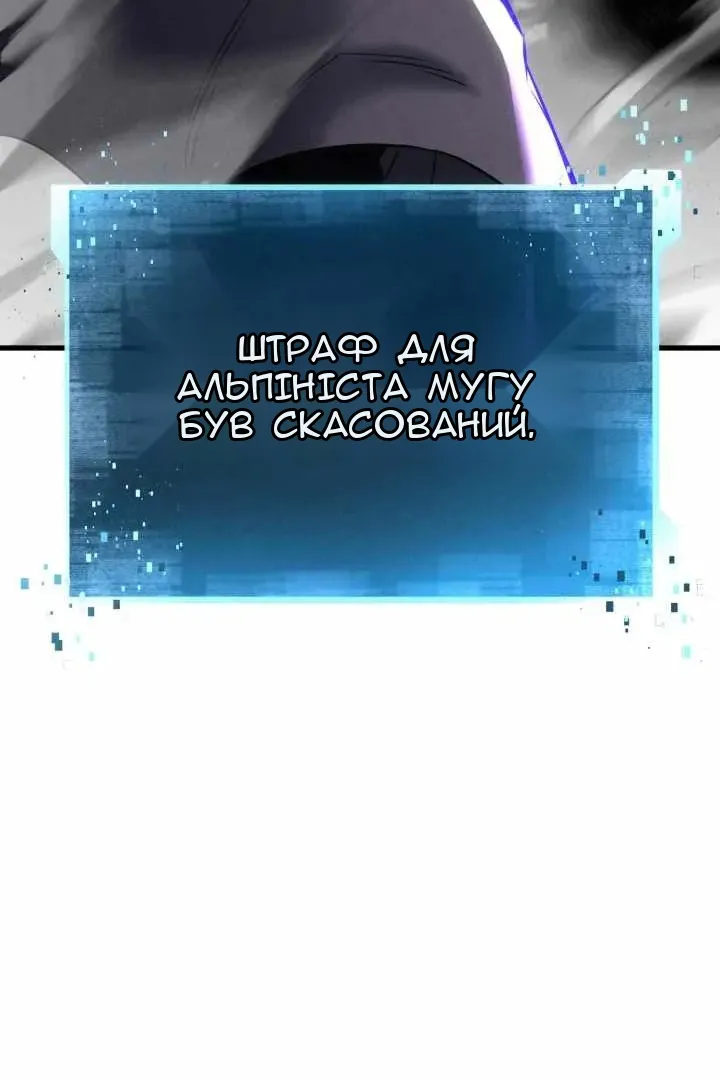 Сторінка 5