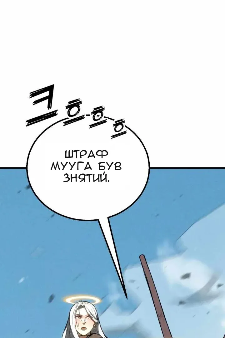 Сторінка 18