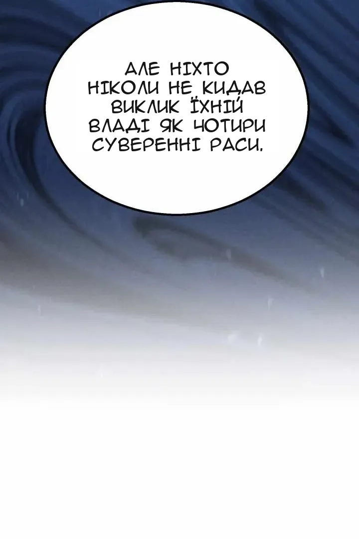Сторінка 25