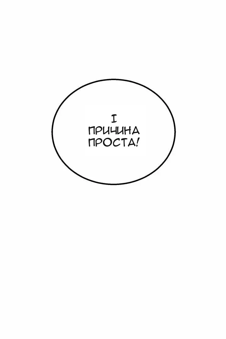Сторінка 26