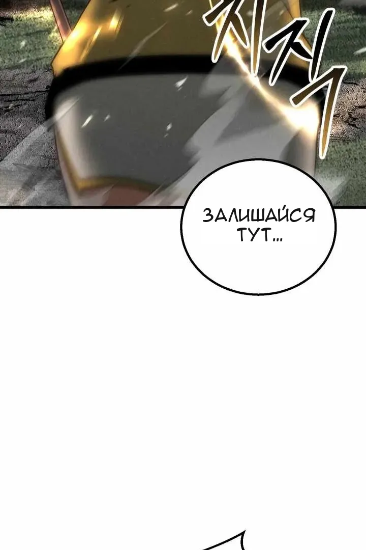 Сторінка 36