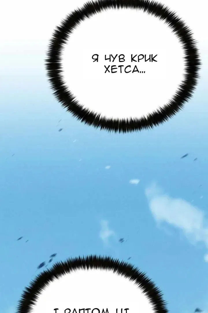 Сторінка 42