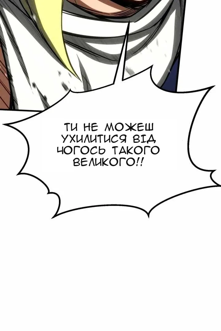 Сторінка 53