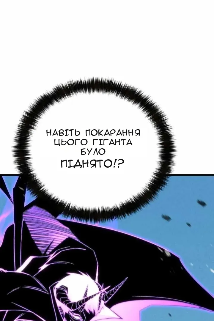 Сторінка 90