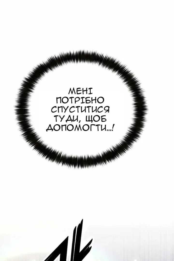 Сторінка 93