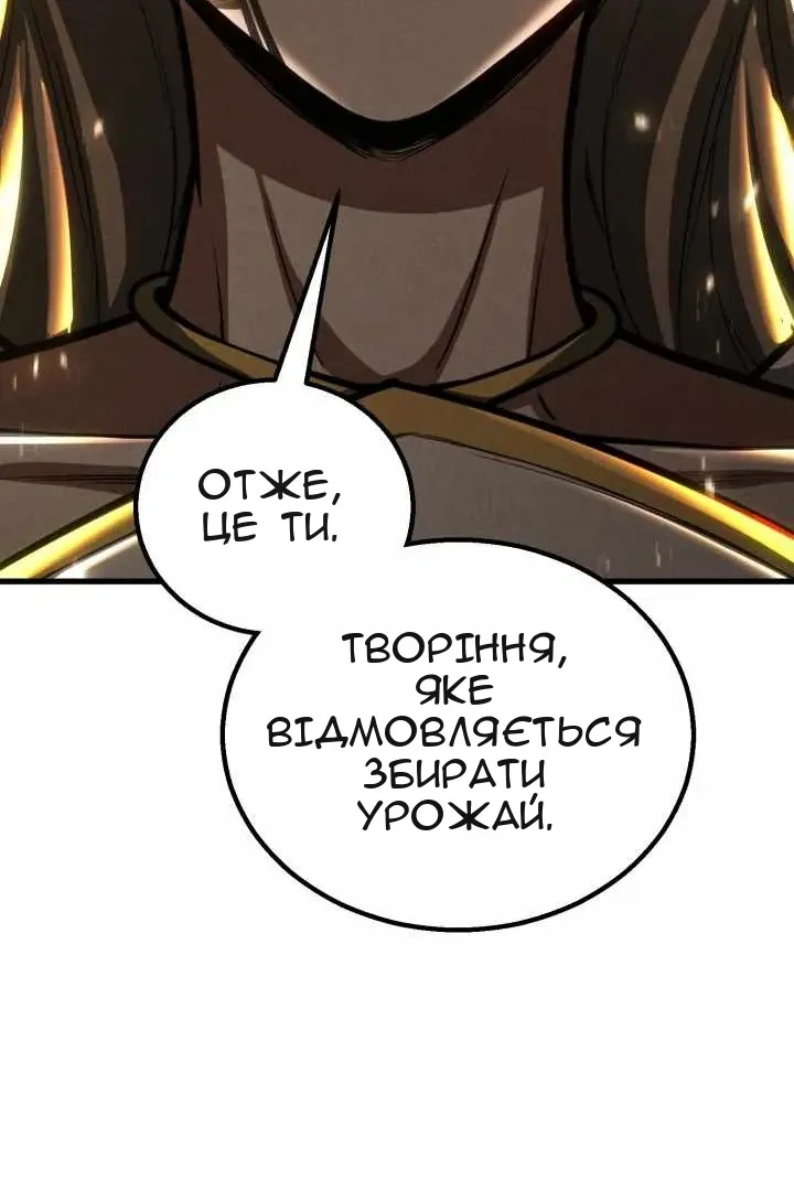 Сторінка 102