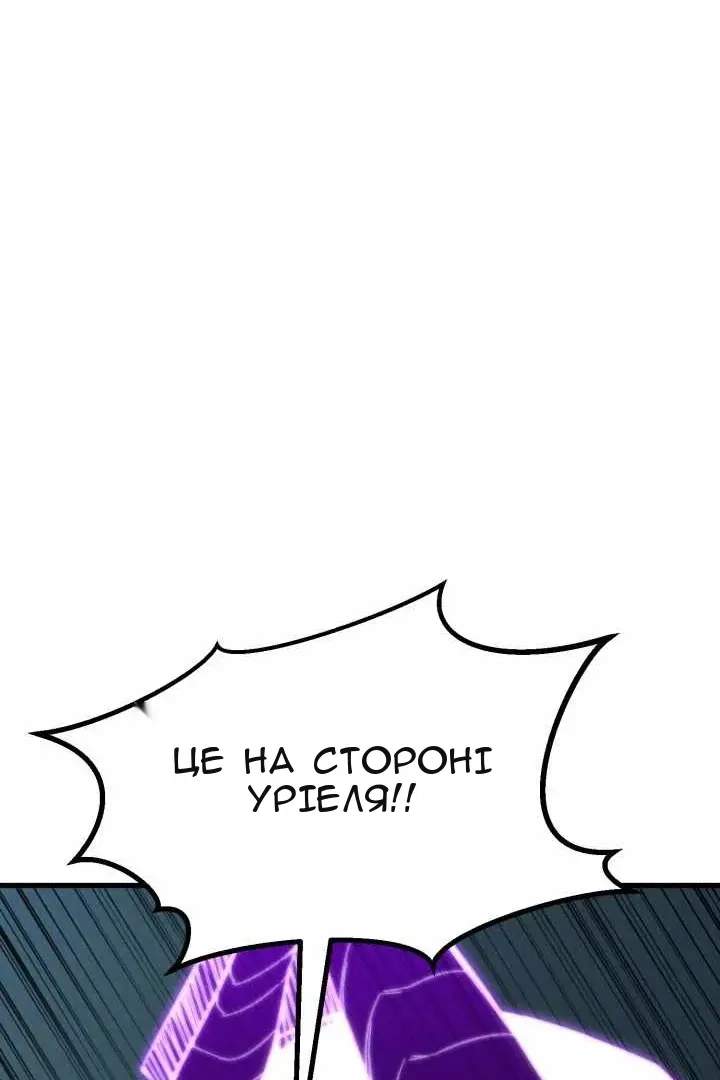 Сторінка 103
