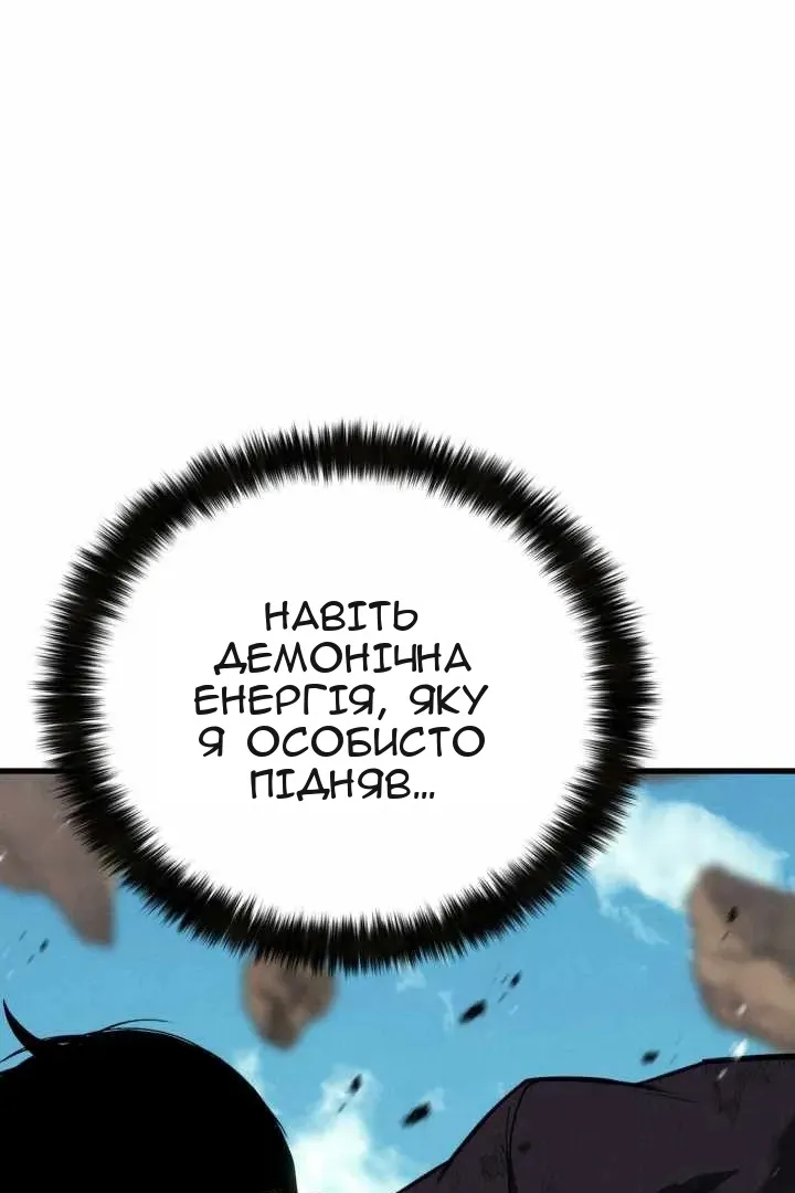Сторінка 119