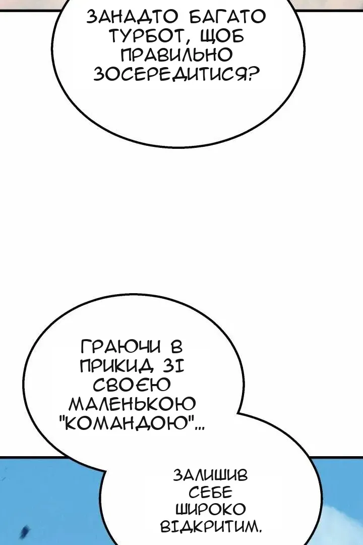 Сторінка 124