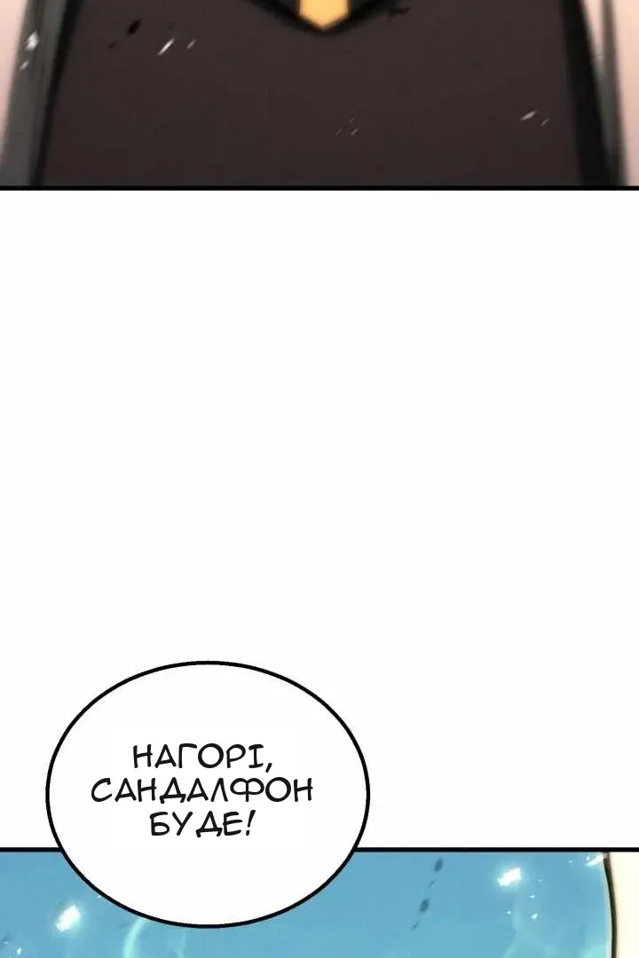Сторінка 126