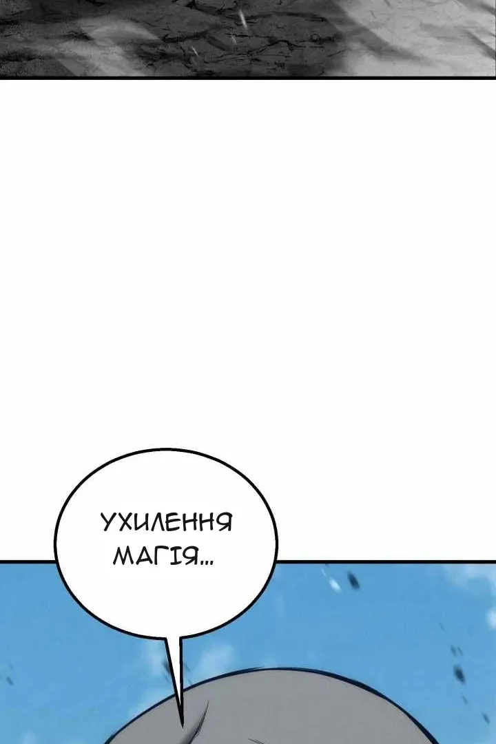 Сторінка 142