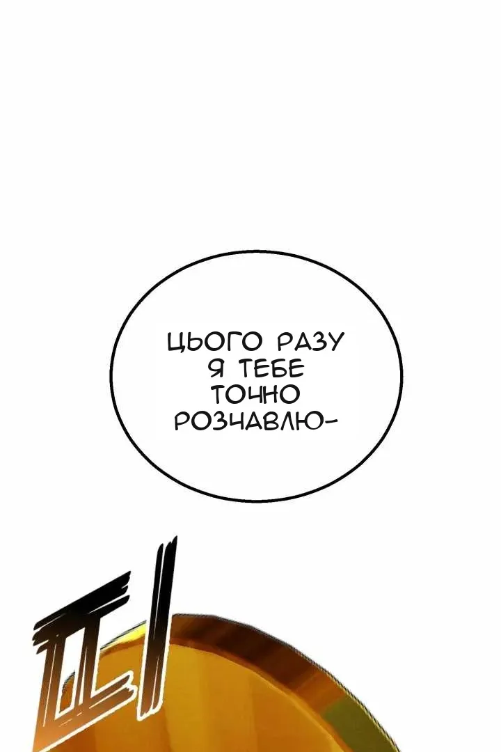 Сторінка 145
