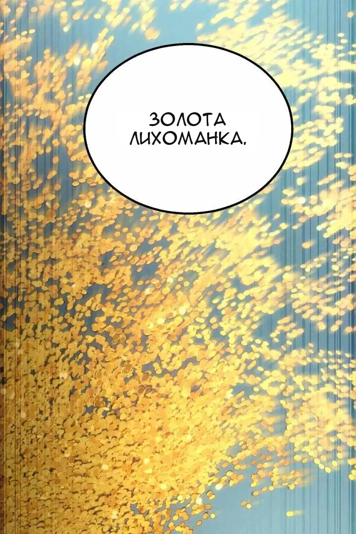 Сторінка 149