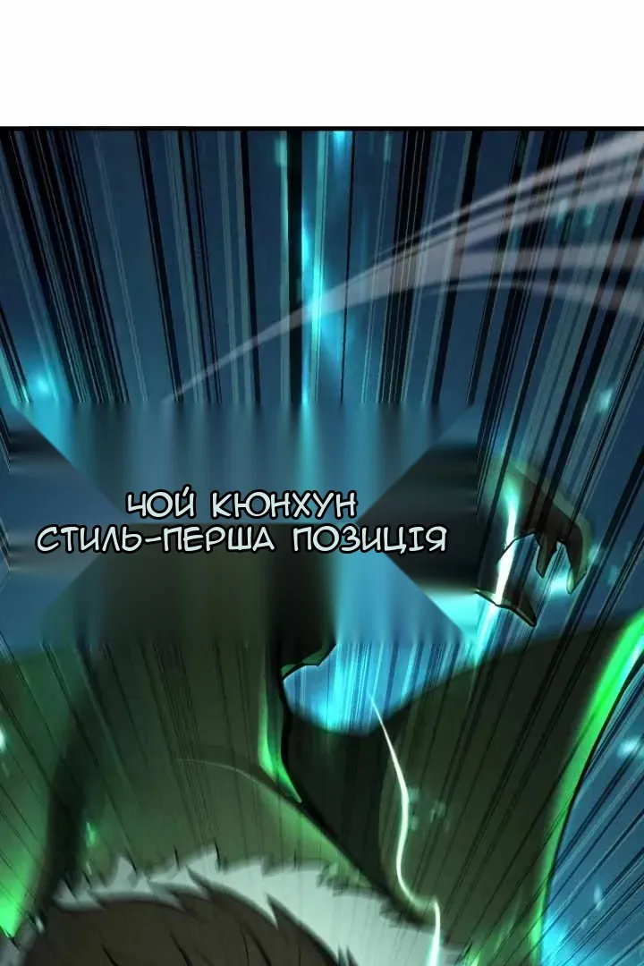 Сторінка 166