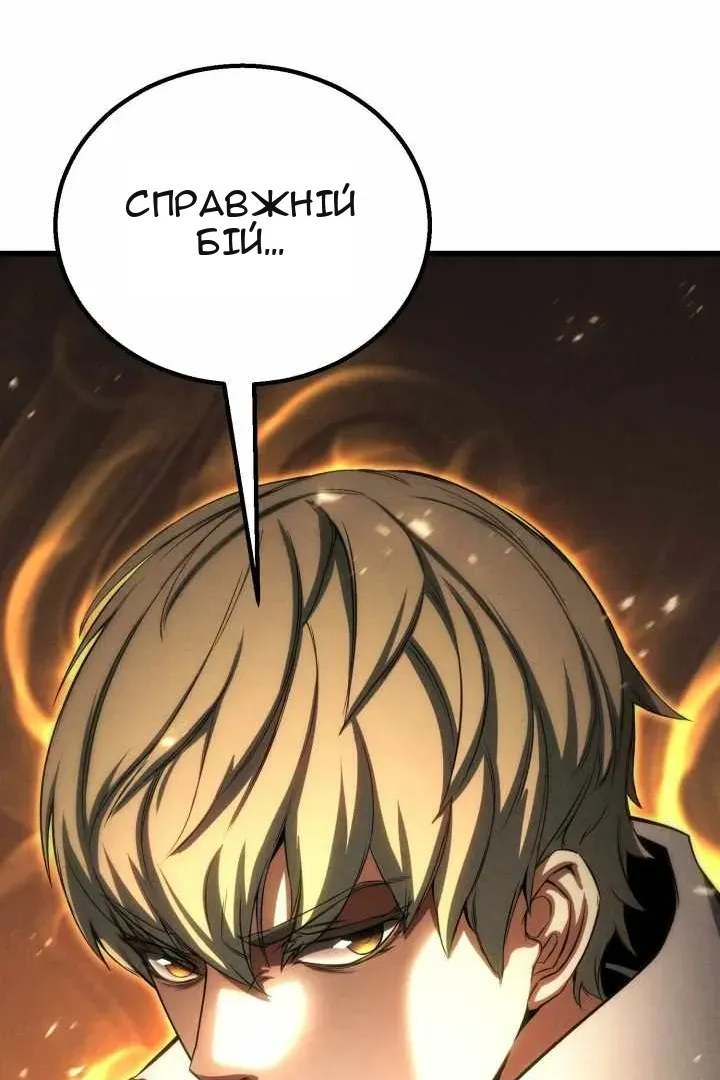 Сторінка 182