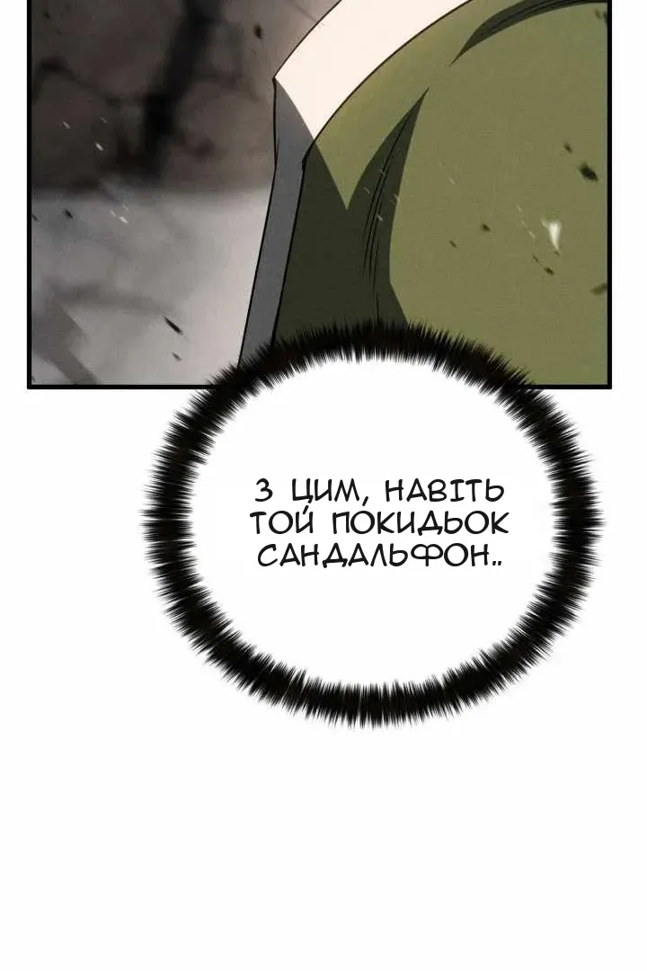 Сторінка 19