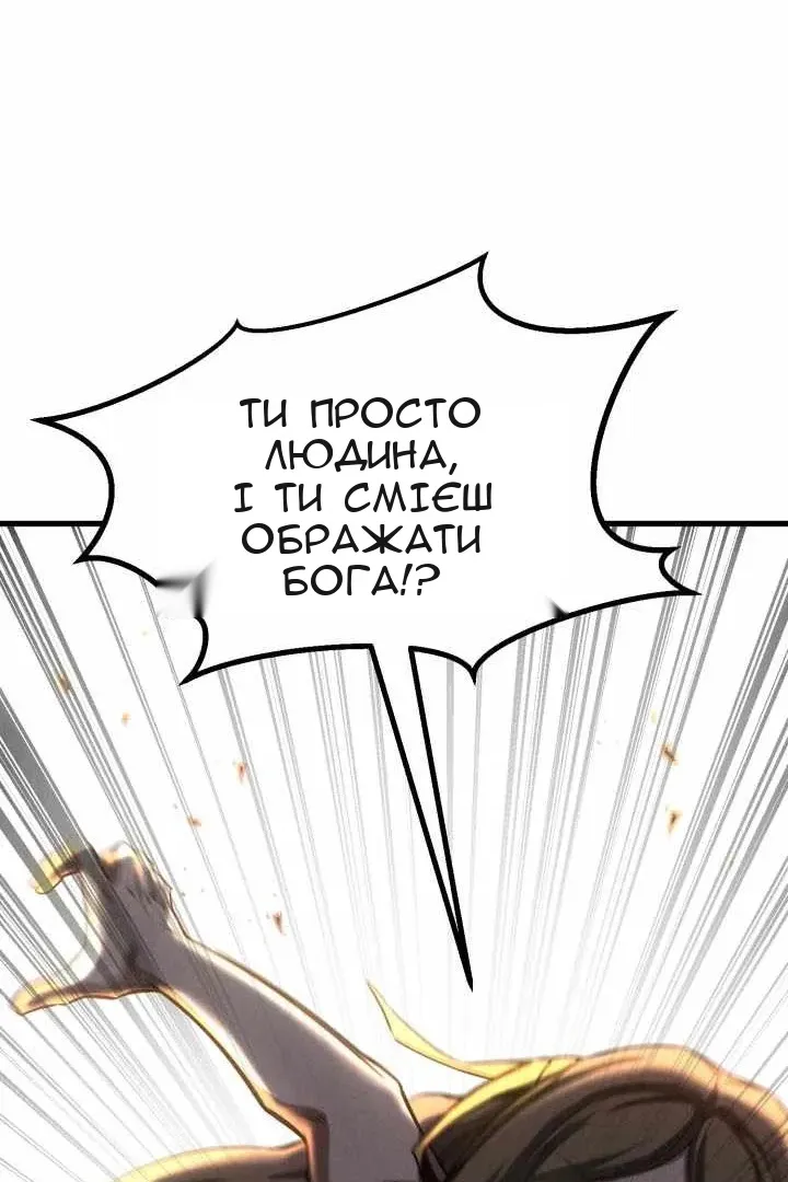 Сторінка 26