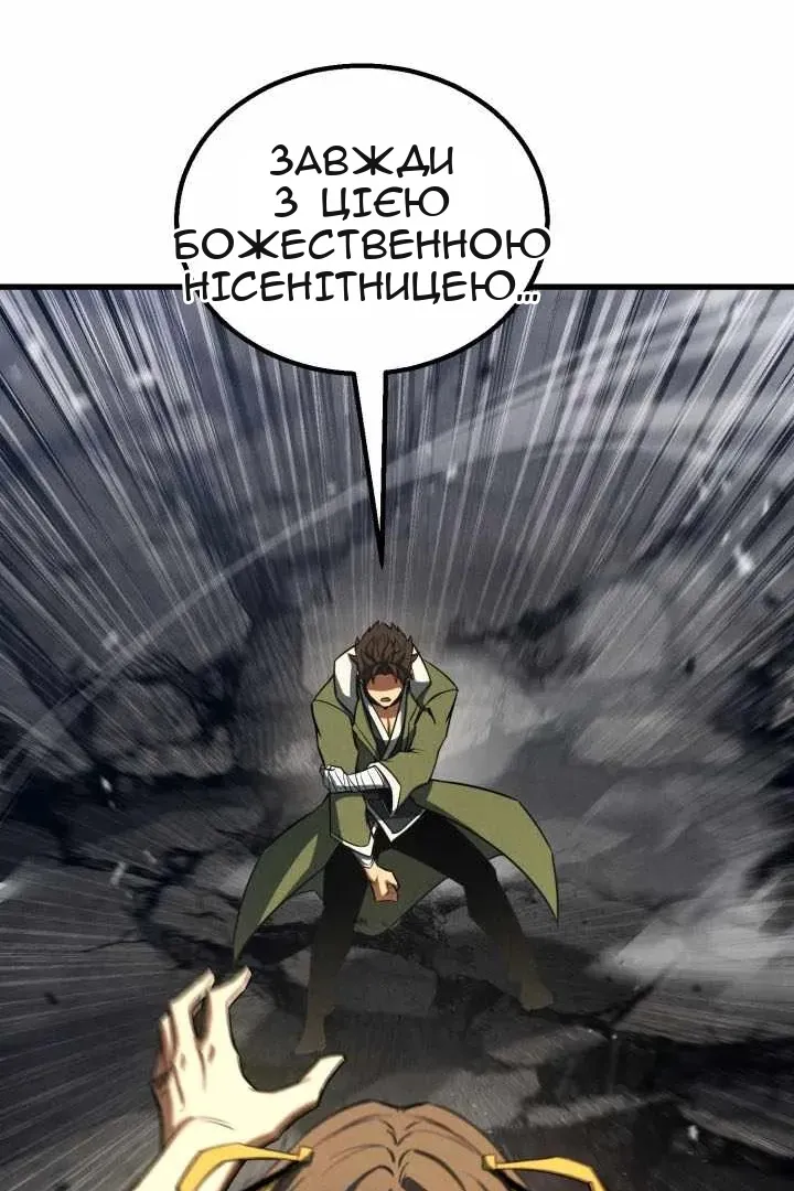 Сторінка 29
