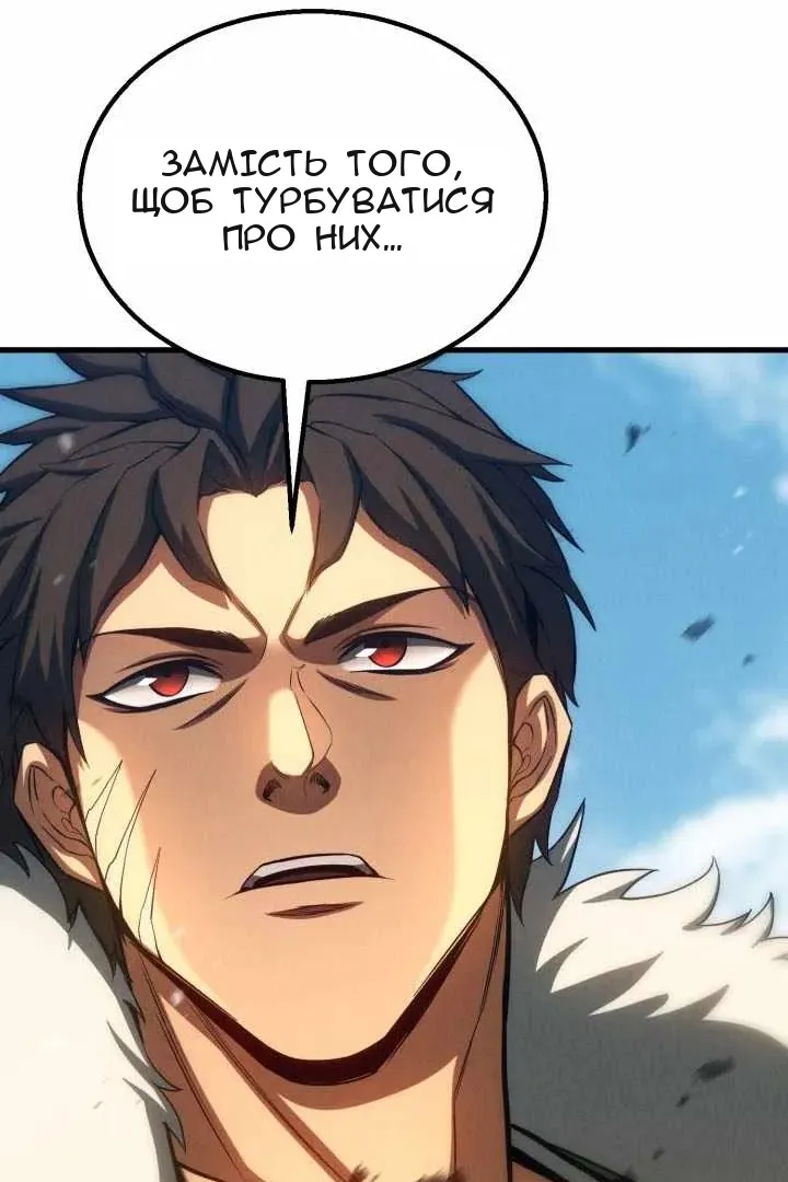 Сторінка 32