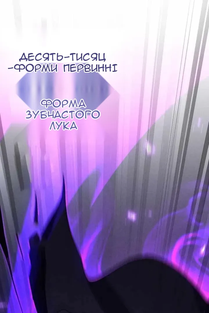 Сторінка 44