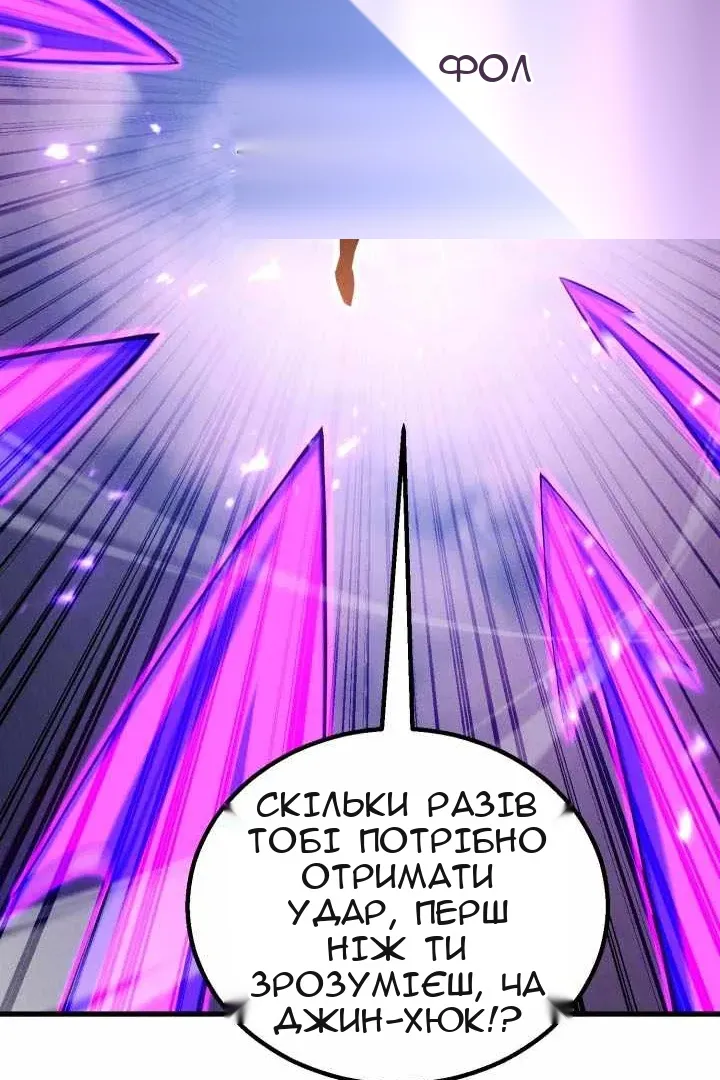 Сторінка 51