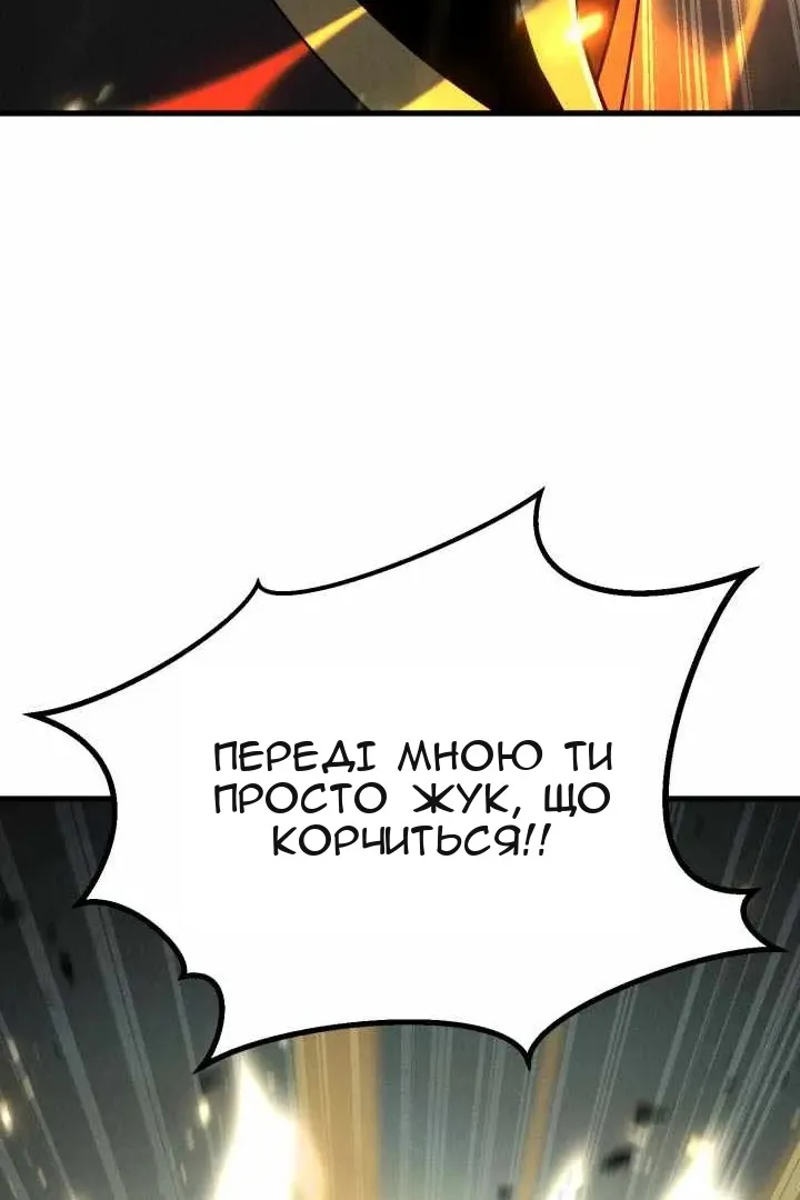 Сторінка 55