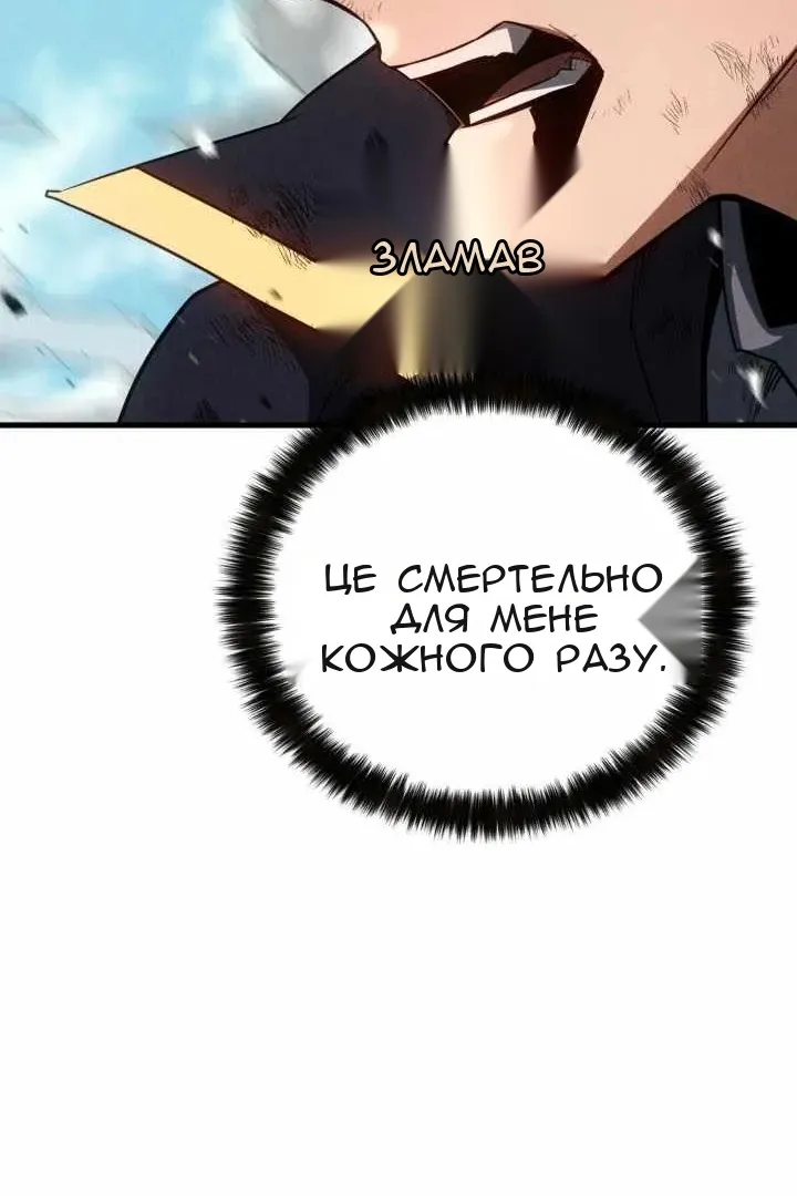 Сторінка 66