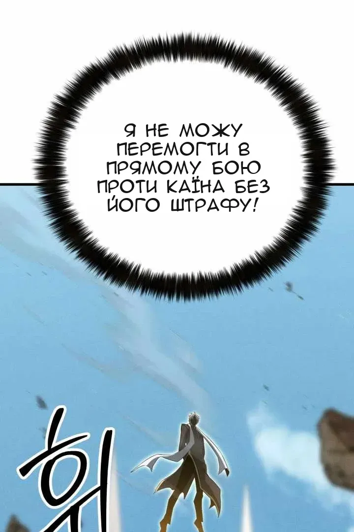 Сторінка 67