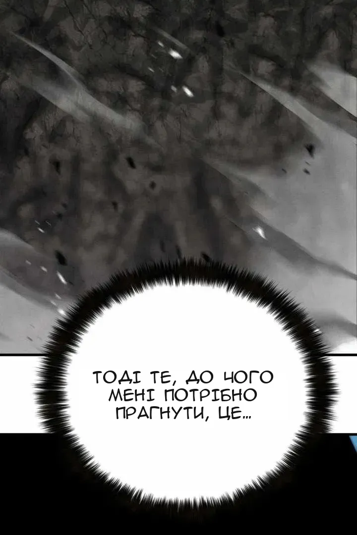 Сторінка 69