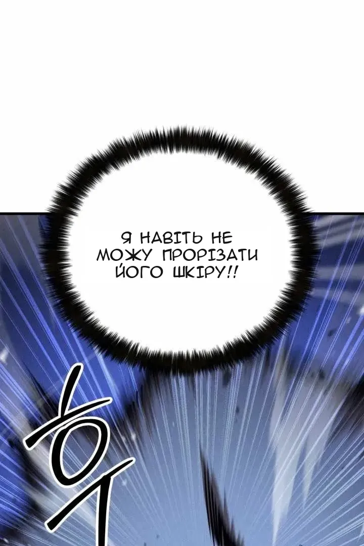 Сторінка 90