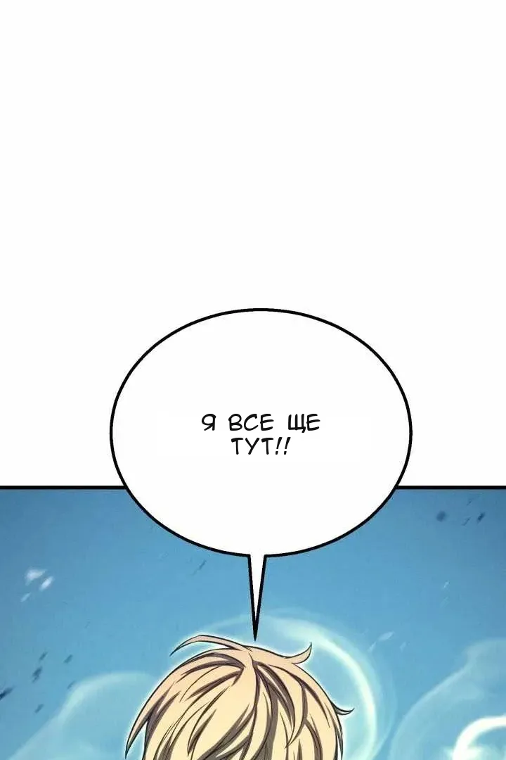 Сторінка 105