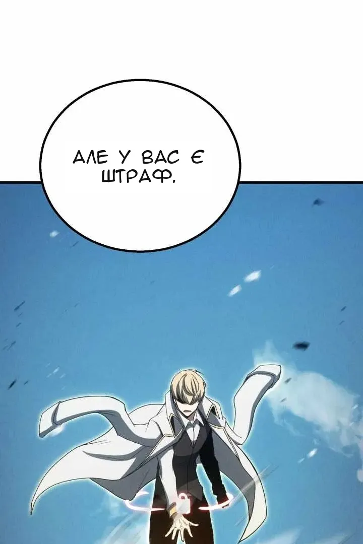 Сторінка 109
