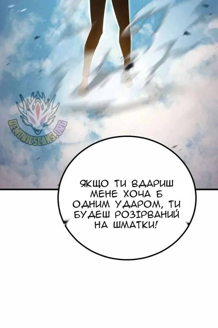 Сторінка 110