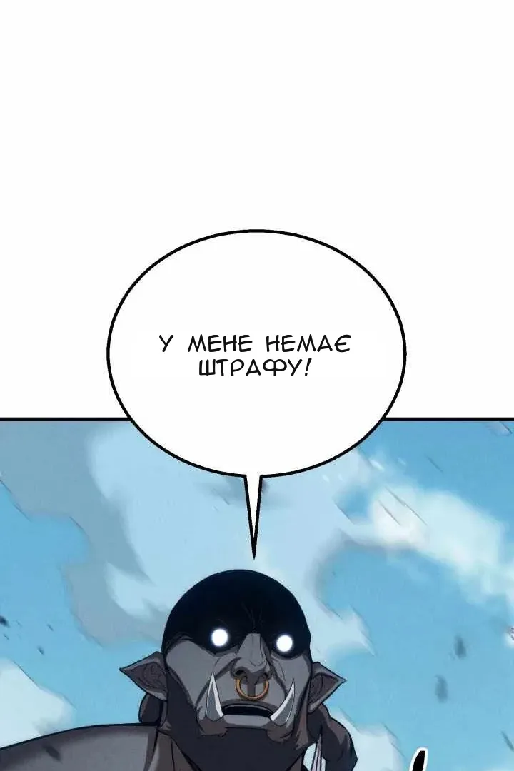 Сторінка 111