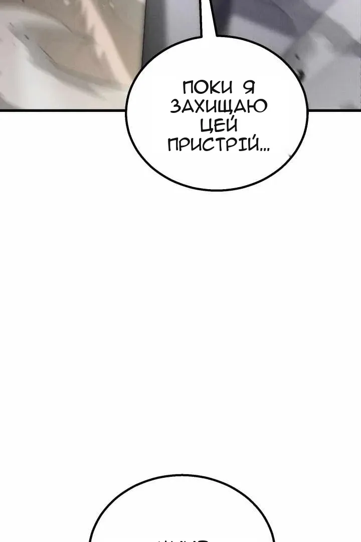 Сторінка 113
