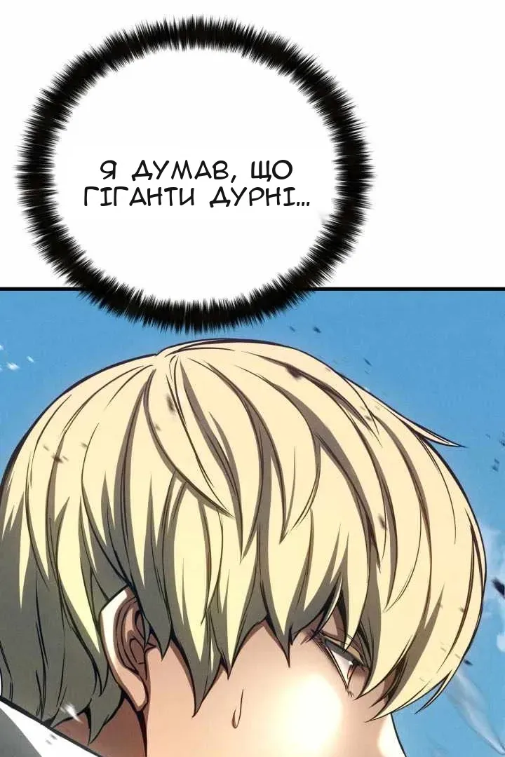 Сторінка 117