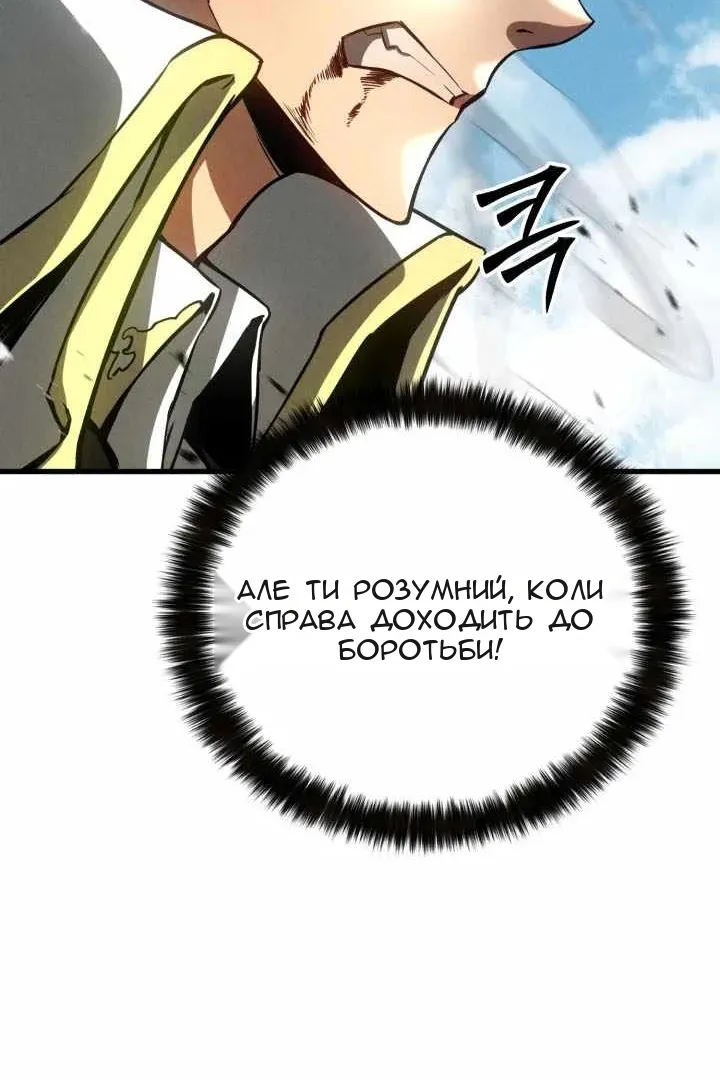 Сторінка 118